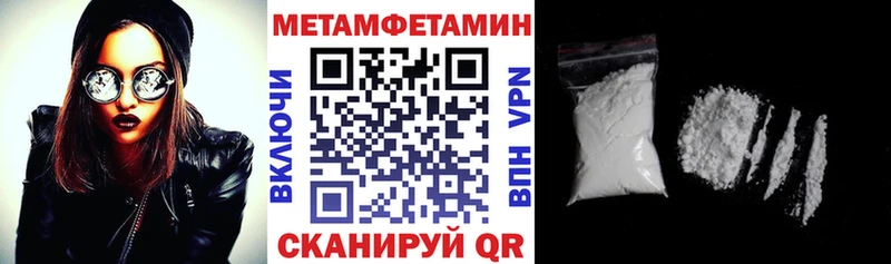 АМФЕТАМИН Premium  Лысьва 