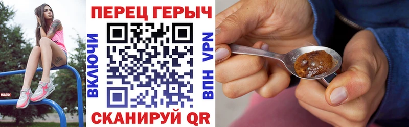 ГЕРОИН афганец Лысьва