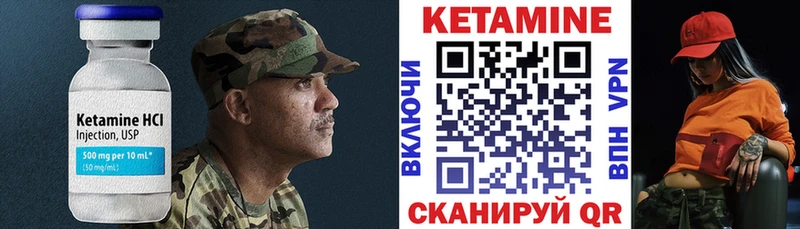 КЕТАМИН ketamine  blacksprut вход  Лысьва 