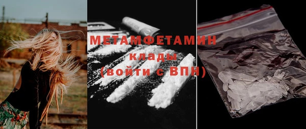 скорость mdpv Волоколамск