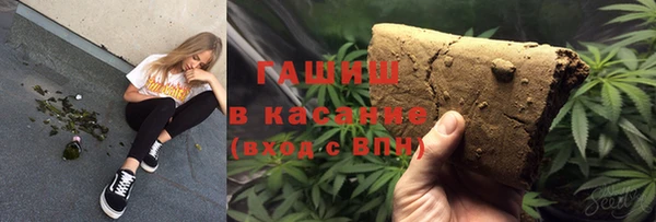 кристаллы Калининец