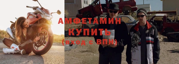 mdma Волосово