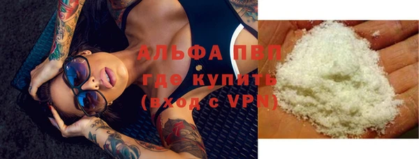 скорость mdpv Нестеровская