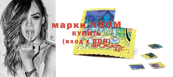 скорость mdpv Нестеровская