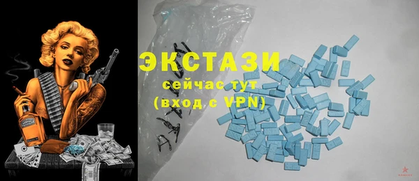 кристаллы Калининец