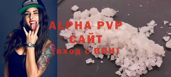 каннабис Володарск