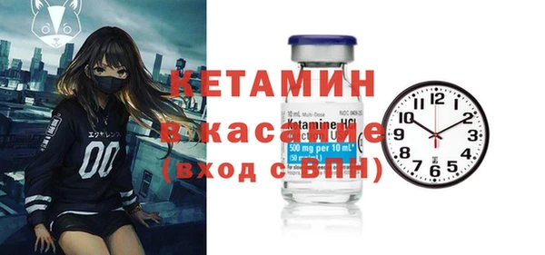 скорость mdpv Волоколамск