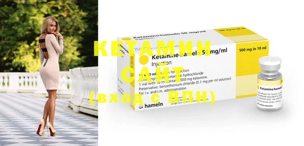 кристаллы Калининец