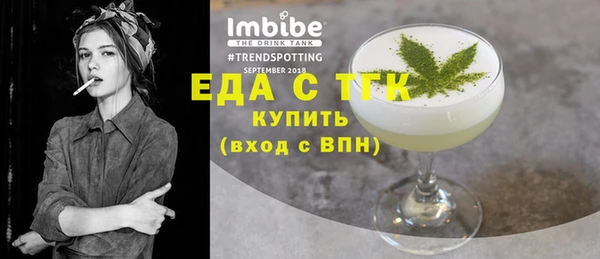 мдма Каменногорск