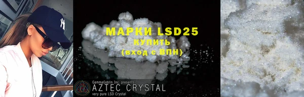 скорость mdpv Волоколамск