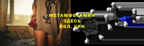 кристаллы Калининец