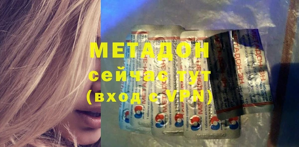 прущая мука Каменск-Шахтинский