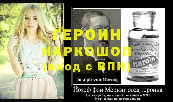 mdma Волосово