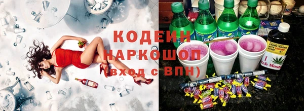 каннабис Володарск