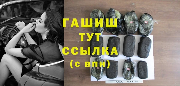 каннабис Володарск