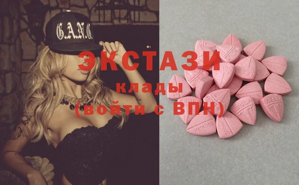 кристаллы Калининец