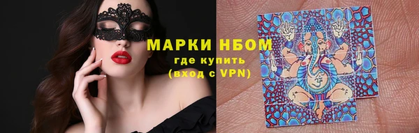 каннабис Володарск