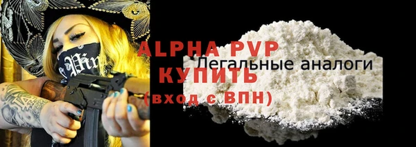 кристаллы Калининец