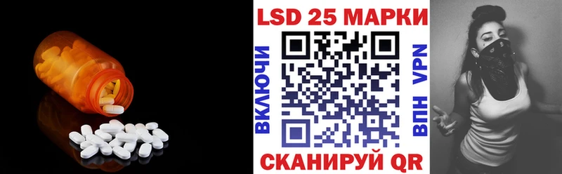mega ССЫЛКА купить цена Лысьва Лсд 25 экстази ecstasy