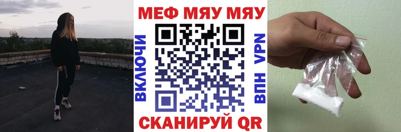 Меф 4 MMC  Лысьва 