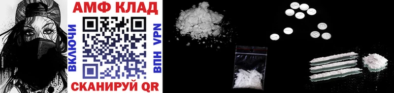 МЕТАМФЕТАМИН винт  darknet формула  Лысьва 