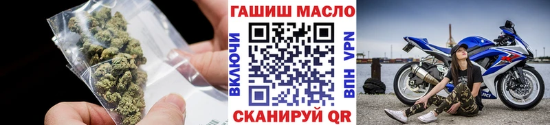 ТГК концентрат  Лысьва 