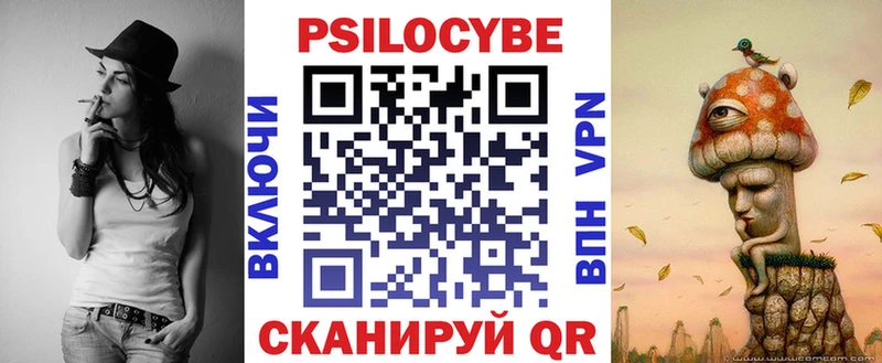 Псилоцибиновые грибы мухоморы  блэк спрут онион  Лысьва 
